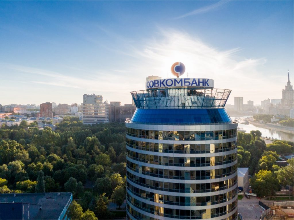 Совкомбанк первым в России начал выдавать кредиты под залог биткоина для бизнеса