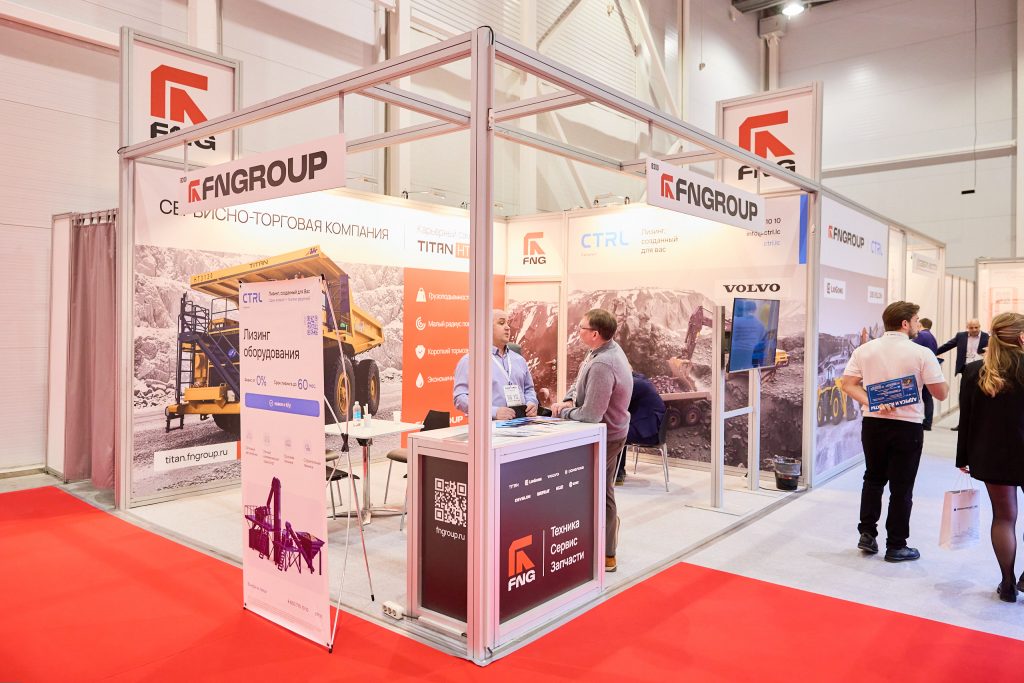 КОНТРОЛ лизинг представил финансовые инструменты для горнодобывающей отрасли на выставке в Новосибирске