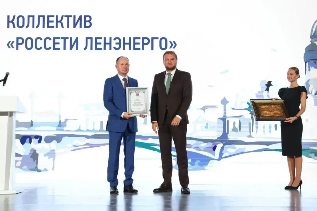 Сотрудники «Россети Ленэнерго» получили награды за вклад в развитие энергосистемы